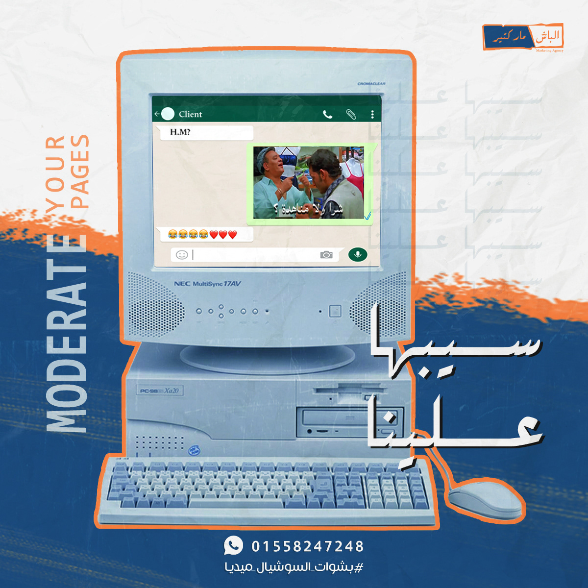 Social media marketing agency for small business