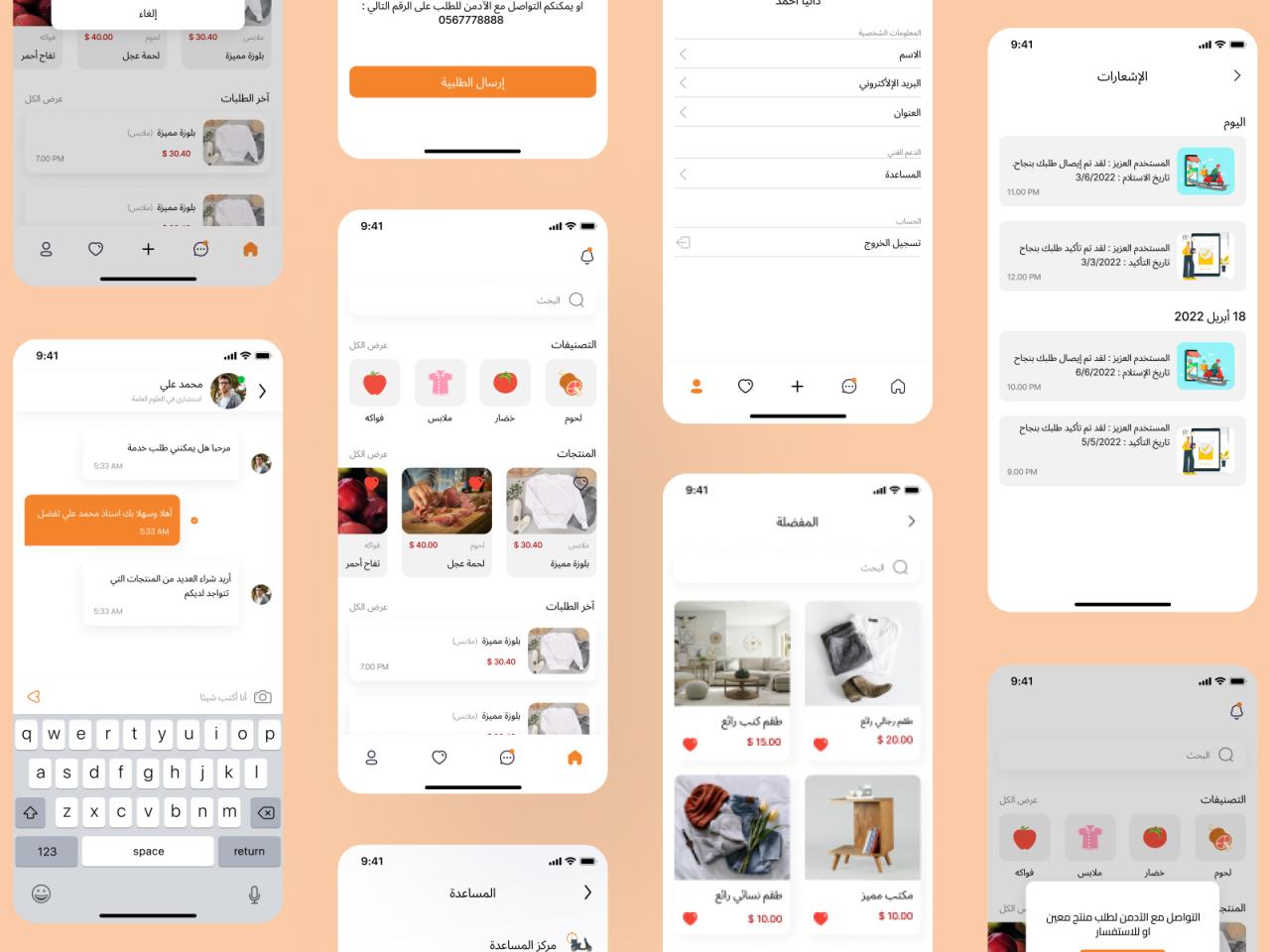 Mobile app for Xpress delivery