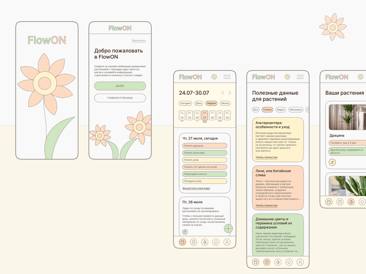 Mobile app for Flow automation